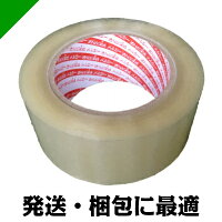 メルシーOPPテープ50巻