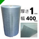 ミナフォーム ロール #210B(ブルー) 厚さ1mm×400mm×300M 3巻 酒井化学( 梱包材 緩衝材 包装資材 梱包資材 発送 引越 エアキャップ エ...