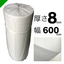 ミナフォーム ロール #280 積層 厚さ8mm×600mm×75M 2巻 酒井化学( 梱包材 緩衝材 包装資材 梱包資材 発送 引越 エアキャップ エアパッキ...