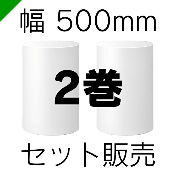 ミナフォーム ロール #150 厚さ5mm×500mm×50M 2巻 酒井化学（ 梱包材 緩衝材 包装...
