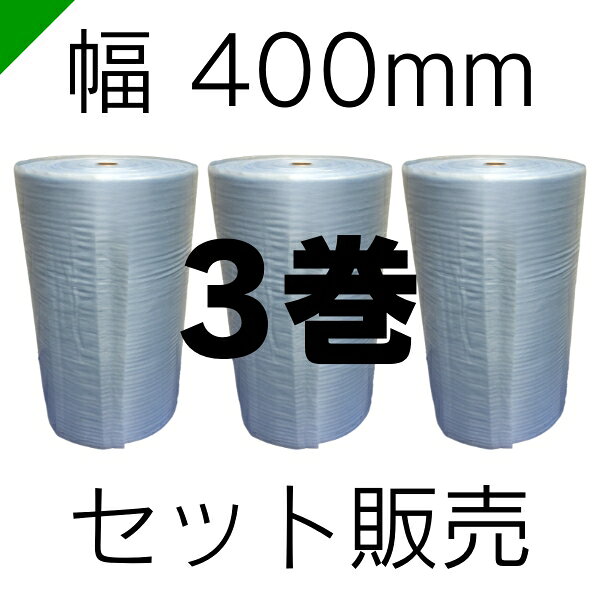 ミナフォーム ロール #210B(ブルー) 厚さ1mm×400mm×300M 3巻 酒井化学（ 梱包材 緩...