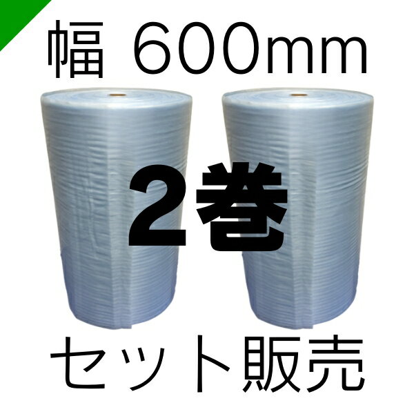 ミナフォーム ロール #210B(ブルー) 厚さ1mm×600mm×300M 2巻 酒井化学（ 梱包材 緩衝材 包装資材 梱包資材 発送 引越 エアキャップ エアパッキン エアクッション ミナフォーム ミラマット ライトロン ）