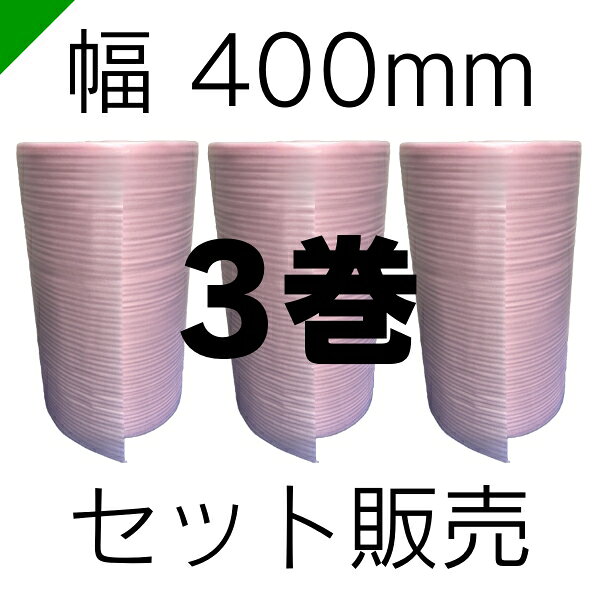 ミナフォーム ロール #210EP 帯電防止(ピンク) 厚さ1mm×400mm×300M 3巻 酒井化学（...