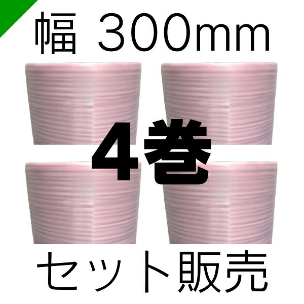 ミナフォーム ロール #210P(ピンク) 厚さ1mm×300mm×300M 4巻 酒井化学（ 梱包材 緩...