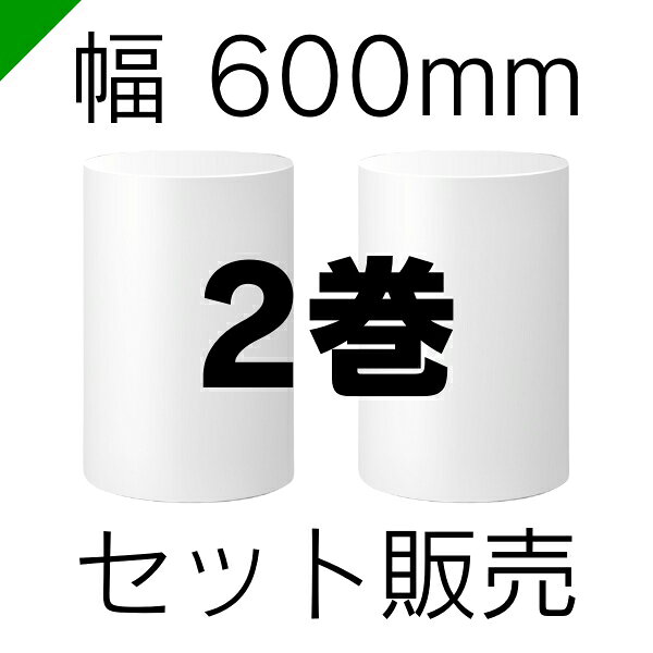 ミナフォーム ロール #240 厚さ4mm×600mm×75M 2巻 酒井化学（ 梱包材 緩衝材 包装...