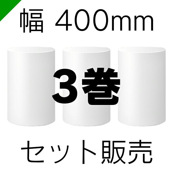 �ߥʥե����� ������ #280 ���� ����8mm��400mm��75M 3�� ��沽�ء� ����� �˾׺� ������� ������ ȯ�� ���� ��������å� �����ѥå��� �������å���� �ߥʥե����� �ߥ�ޥå� �饤�ȥ��� ��
