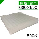 ミナフォーム カット 厚さ1mm×縦600mm×横600mm 500枚 酒井化学( 梱包材 緩衝材 包装資材 梱包資材 発送 引越 エアキャップ エアパッキン ...