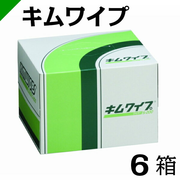 キムワイプ S-200 【62011】 6箱（200枚