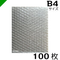 プチプチ【#36】1200mm×42M5巻川上産業