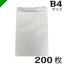 【送料無料】クッション封筒 B4サイズ 内寸270mm×380mm 200枚 テープ付き 白（ のり付き / 発送用 / 緩衝材 / 封筒 / エアパッキン / ポップエコ /ウィバッグ / 包装資材 / 梱包資材 ）