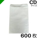 【送料無料】クッション封筒 CDサイズ 内寸155mm×180mm 600枚 テープ付き 白( のり付き / 発送用 / 緩衝材 / 封筒 / エアパッキン /...