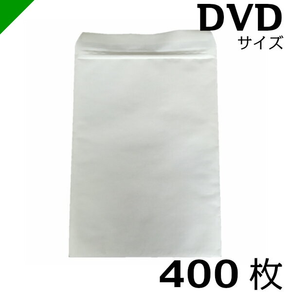 ̵ۥå DVD 180mm250mm 400 ơդ  Τդ / ȯ / ˾׺ /  / ѥå / ݥåץ /Хå /  /  