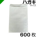 【送料無料】クッション封筒 ハガキサイズ 内寸120mm×215mm 600枚 テープ付き 白( のり付き / 発送用 / 緩衝材 / 封筒 / エアパッキン ...