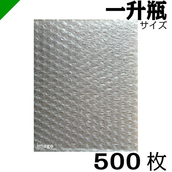 エアキャップ袋 一升瓶用 185mm 520mm 500枚 日本酒瓶 日本酒 一升瓶 焼酎瓶 ワインボトル エアーキャップ袋 エアパッキン袋 エアーパッキン袋 エアクッション袋 エアークッション袋 梱包資材 …