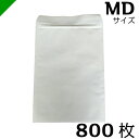 【送料無料】クッション封筒 MDサイズ 内寸120mm×165mm 800枚 テープ付き 白( のり付き / 発送用 / 緩衝材 / 封筒 / エアパッキン /...