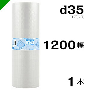 ץץ d35 쥹 1200mm42M 1 ̵  ˾׺  פפ  å ѥå å  ȯ    建 