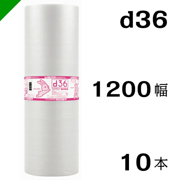 プチプチ ダイエットプチ【d36】1200mm×...の商品画像