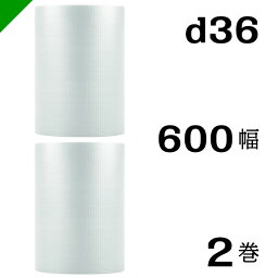 プチプチ　ダイエットプチ【d36】600mm×42M 2巻　川上産業（ ぷちぷち / ロール / エアキャップ / エアーキャップ / エアパッキン / エアクッション / 梱包 / 発送 / 引越 / 梱包材 / 緩衝材 / 包装 / 梱包資材 / スリット ）