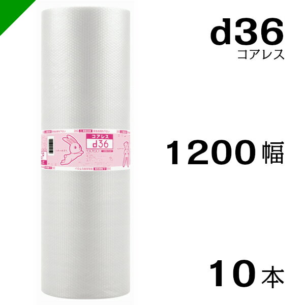 ץץ d36 쥹 1200mm42M 10 ̵  ˾׺  פפ  å ѥå å  ȯ    建 