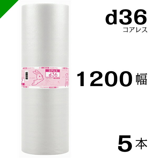 ץץ d36 쥹 1200mm42M 5 ̵  ˾׺  פפ  å ѥå å  ȯ    建 