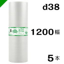 【送料無料★限定特売】 プチプチ ロール 幅600mm×42M 1巻 川上産業 d35（ ぷちぷち / エアキャップ / エアーキャップ / エアパッキン / エアクッション / 梱包 / 発送 / 引越 / 梱包材 / 緩衝材 / 包装資材 / 梱包資材 ）