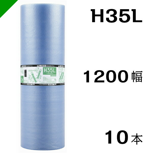 【まとめ買いなら更にお得！】プチプチ 400mm幅X10M巻【全国送料無料】 川上産業 便利なプチプチ小巻 エアキャップ d36 便利なプチプチ(エアーキャップ・エアパッキン・ロール・エアーパッキン・梱包・発送・引越・オークション・梱包材・緩衝材・包装資材・梱包資材）