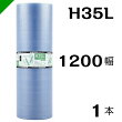 ץץϡˡH35L1200mm42M建ȡʤפפ//å/å/ѥå/ѥå/å/å//ȯ///˾׺///ȿ