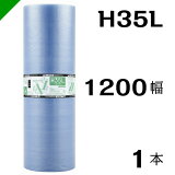 ץץϡˡH35L1200mm42M 1建ȡ פפ /  / å / å / ѥå / å /  / ȯ /  /  / ˾׺ /  /  / ȿ 