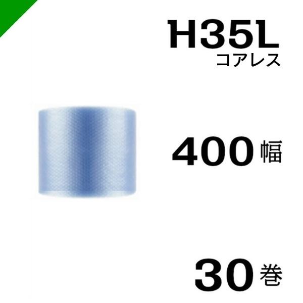 エアピロM 【AMX2】 粒サイズ80mm×125mm 1000個入×5（計5000個） 空気緩衝材 川上産業（梱包材/緩衝材/包装資材/梱包資材/発送/引越エアキャップ/エアパッキン/エアクッション/プチプチ）