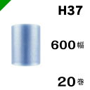 プチプチ エコハーモニー【H37c】600mm×42M 20巻 川上産業( ぷちぷち / ロール / エアキャップ / エアーキャップ / エアパッキン / エ...