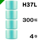 プチプチ エコハーモニー【H37Lc】300mm×42M 4巻 川上産業( ぷちぷち / ロール / エアキャップ / エアーキャップ / エアパッキン / エ...