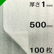 ミナフォームカット#110厚さ1mm×500mm×500mm100枚酒井化学緩衝材梱包材（ミラマットライトロン）送料無料