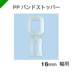 https://thumbnail.image.rakuten.co.jp/@0_mall/k-mart03/cabinet/new01/new/stopper-nax16.jpg