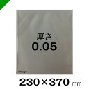 ・品名：ポリ袋 0.05　透明 ・品番：No.13 ・寸法：口幅 230mm×深さ 370mm×厚さ 0.05mm ・入数：100枚／パック ・材質：ポリエチレン製 ・用途：品物の包装や梱包などに ・備考：掲載写真はイメージです／チャック無しです 【注意事項】 ・後払決済不可（後払い決済以外をご利用ください） 　→後払い決済のご注文はキャンセルさせていただきます 　→別の決済方法にて再度ご注文手続きをお願いいたします ※北海道・沖縄・離島への配送は承っておりません。 ※発送は土日祝と指定休業日を除く平日営業日のみ行っております。 ※土日祝・休業日のご注文は翌営業日以降の手配となります。 ※土日祝・休業日のご注文はあす楽の対象外となっております。 ※山間部や災害時などはお届けにお時間が掛かる場合がございます。 ※不在や音信不通、住所間違いなどによる返送・転送・再配達にて 　追加運賃が発生した場合、ご請求させていただく場合がございます。 ※注文内容に確認事項があり発送保留となっている場合、 　当方よりメール等にてご案内させていただきます。 ※あす楽の配送適用は営業日12時までに決済が完了したご注文に限ります。休業日のご注文はあす楽の対象外となります。　