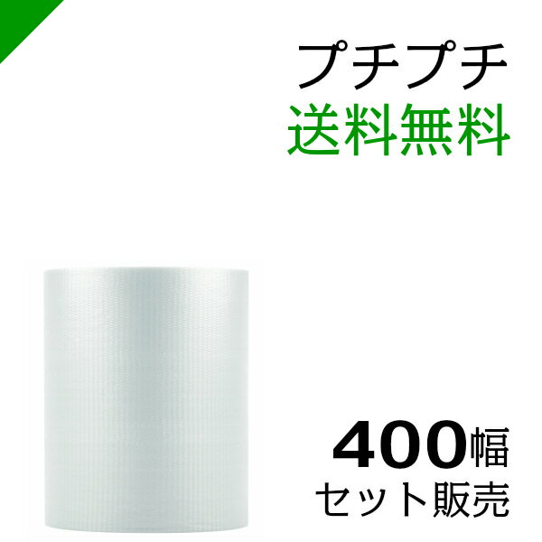 プチプチ ロール スリット 400mm×42m 15巻セット 川上産業( d35 d36 d37 d38 d40 d42 ）