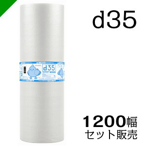 ץץ  1200mm42m d35 建( å 