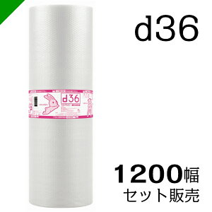 ץץ  1200mm42m d36 建( å 