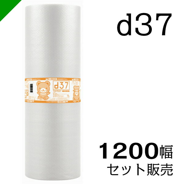 ץץ  1200mm42m d37 建( å 