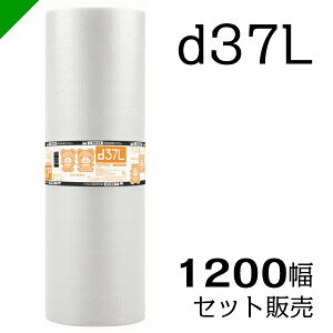 ץץ  1200mm42m d37L 建( å 