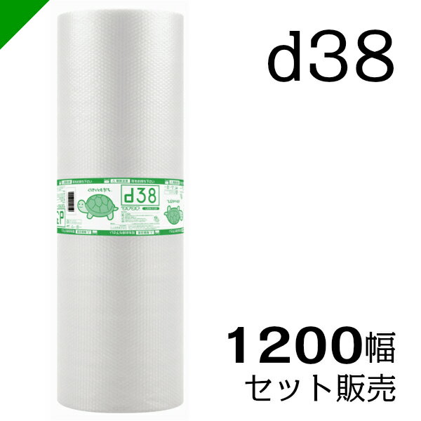 ץץ  1200mm42m d38 建( å 