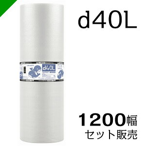 ץץ  1200mm42m d40L 建( å 