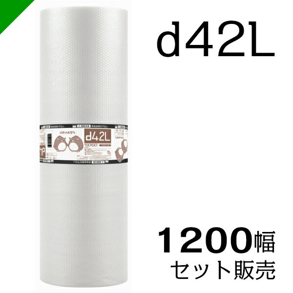 ץץ  1200mm42m d42L 建( å 