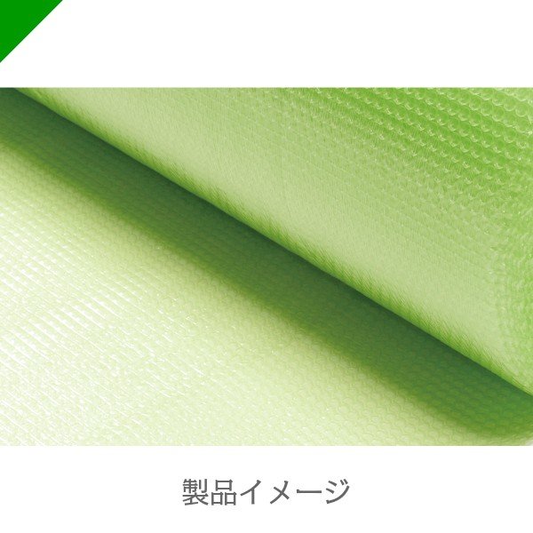 プチプチ　バイオプチ【V-d40LG】1200mm×42M 5巻　川上産業（ ぷちぷち / ロール /...
