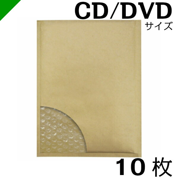 ̵ۥץץ CD/DVD 190mm272mm 10 ơդ  Τդ / ȯ / ˾׺ /  / ѥå / ݥåץ / Хå /  /  / å 