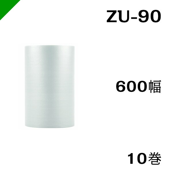 エアクッション　エアセルマット600mm×42M 10巻　和泉（ ロール / エアキャップ / エアーキャップ / エアパッキン / 梱包 / 発送 / 引越 / 梱包材 / 緩衝材 / 包装 / 梱包資材 / スリット ）