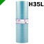 プチプチ ロール H35L 川上産業 【選択商品】( ぷちぷち / ロール / エアキャップ / エアーキャップ / エアパッキン / エアーパッキン / エアクッション / エアークッション / 梱包 / 発送 / 引越 / 梱包材 / 緩衝材 / 包装資材 / 梱包資材 / 原反 ) 1,690円