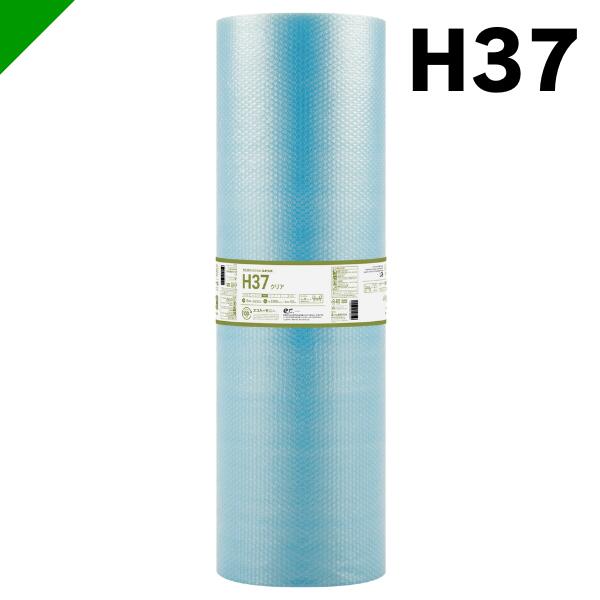 プチプチ ロール H37 川上産業 【選択商品】（ ぷちぷち / ロール / エアキャップ / エアーキャップ / ..