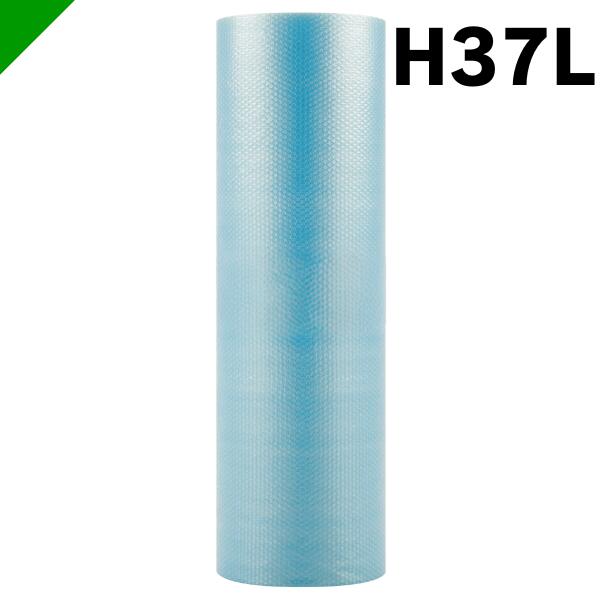 プチプチ ロール H37L 川上産業 【選択商品】（ ぷちぷち / ロール / エアキャップ / エアーキャップ / エアパッキン / エアーパッキン / エアクッション / エアークッション / 梱包 / 発送 / 引越 / 梱包材 / 緩衝材 / 包装資材 / 梱包資材 / 原反 ）