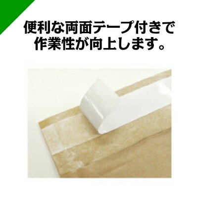 【送料無料】プチプチ封筒B5サイズ内寸225mmtimes;272mm300枚テープ付き茶(のり付き/発送用/緩衝材/封筒/エアパッキン/ポップエコ/ウィバッグ/包装資材/梱包資材/クッション封筒)
