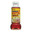 くばら キャベツのうまたれ くばら キャベツのうまたれ